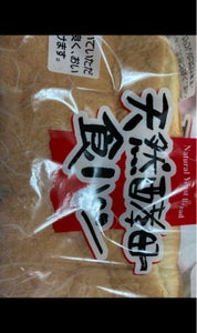神戸物産　天然酵母食パンのレビュー画像