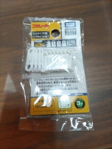 トミー プラレール 連結部品の商品写真