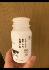 ノースPF オホーツクおこっぺ有機牛乳 180ml