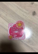 アイセン ボディブラシ BE231