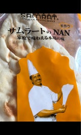ターリー屋フーズ サムラートのナン 150g