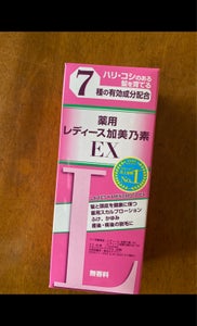 商品写真