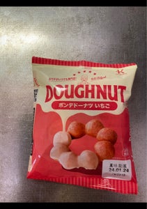 北川製菓　ポンデドーナツいちご　１個のレビュー画像