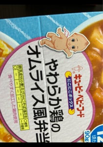 キユーピー　やわらか鶏オムライス風弁当　９０ｇ×２の商品写真