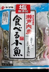 ヤマキ 塩無添加瀬戸内産食べる小魚 40g