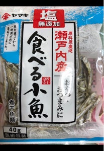 ヤマキ　塩無添加瀬戸内産食べる小魚　４０ｇのレビュー画像