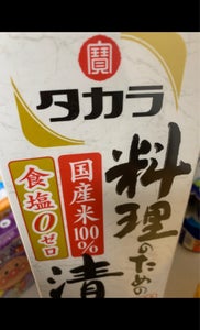 商品写真