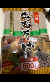 田靡 大盛出石そば チャック付 500g