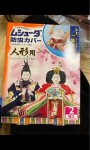 商品イメージ