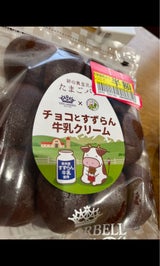 たまごパン チョコとすずらん牛乳クリーム 12個