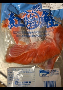 カネヒロ　塩時鮭　３切のレビュー画像