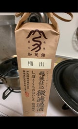 加茂錦 無濾過桶出米袋 720ml