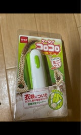 ニトムズ 携帯コロコロ洋服用 G