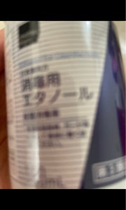 日本薬局方　消毒用エタノール　１００ｍｌの商品写真