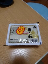 こいしや 豆魂きぬ 350g