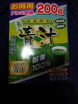 アルファ 大麦若葉の青汁粉末100% 200g