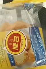 ベイクドアルル 窯焼クッキーシューカスタード 1個