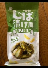 アイデアP 京都しば漬け風柿の種揚げ 40g