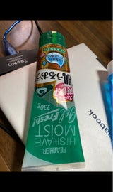 ハイシェーブ モイストジェルフレッシュ 230g