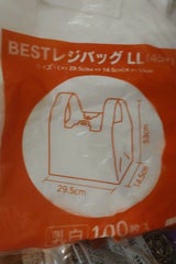 日野出 ベストレジバッグ 乳白 LL 1000枚