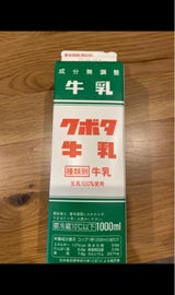 クボタ 牛乳 1L