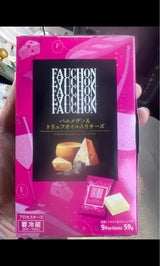 FAUCHONパルメザン&トリュフオイルチーズ59
