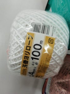 エスエス 玉巻きヨリテープ NO4100のレビュー画像