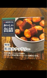 明治屋 おいしい缶詰 燻製チョリソー 60g