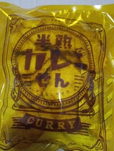 まるせん米菓 半熟カレーせん 80g