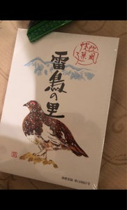 田中屋 雷鳥の里ミニ 9個の商品写真