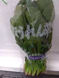 信和 ほうれん草のレビュー画像