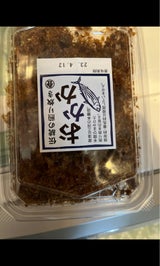 小林 おかか 90g