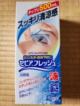 セピアフレッシュ 500ml