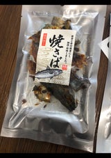 龍宮堂 焼きサバ 50g