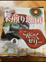 雪国アグリ こんにゃくゼリー深煎珈琲プラス 6個