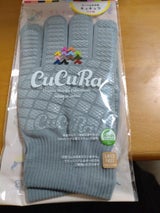 福徳 キュキュラ グレー #929