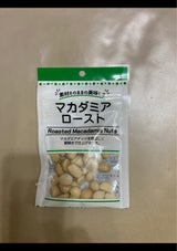 ハース マカダミアロースト 35g
