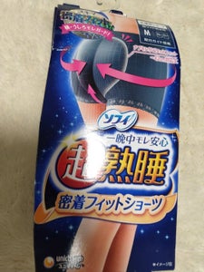 ソフィ超熟睡密着フィットショーツMブルーグレー1枚のレビュー画像