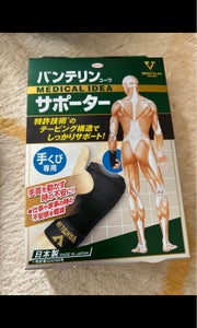 商品写真