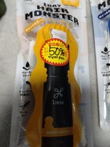 リーゼ 1DAYヘアモンスターHブラウン 20ml