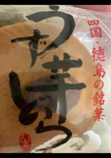 栗尾商店 うず芋どら 1個