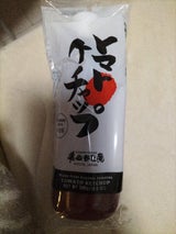 嵯峨野匠庵 トマトケチャップ 300g