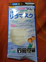 耳らくリラマスク 大人用 個包装 10枚