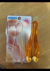 満天社 ユビラックス ゲルマ