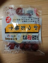 岩田食品 梅香旨味かつお梅干 110g