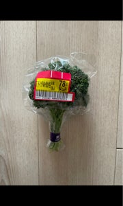 岡 パセリ 50gのレビュー画像