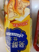 ロッテ コアラのマーチ発酵バター 48g