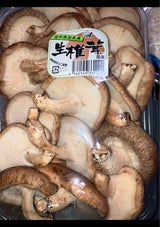 岩泉 菌床生しいたけ 1P