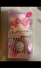 すっぴんパウダーB サクラシャボン 2023