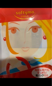 コーセー　ソフティモ　１泊おとまりセット　８袋の商品写真